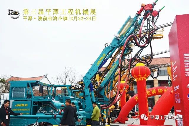 第三届平潭工程机械展完美落幕(图9)