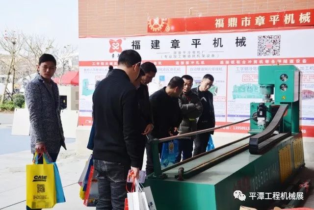 第三届平潭工程机械展完美落幕(图12)