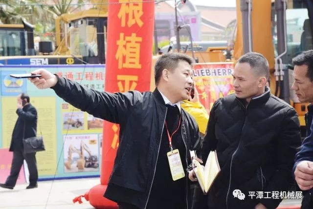 第三届平潭工程机械展完美落幕(图15)