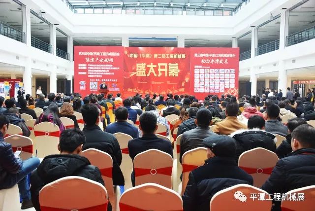 第三届平潭工程机械展完美落幕(图22)