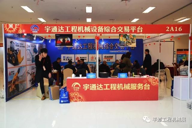 第三届平潭工程机械展完美落幕(图25)