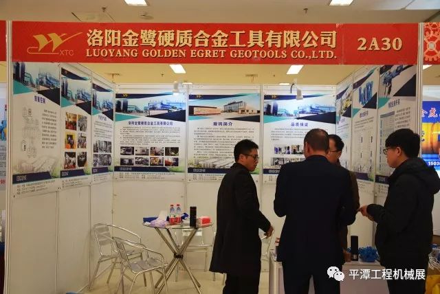 第三届平潭工程机械展完美落幕(图27)