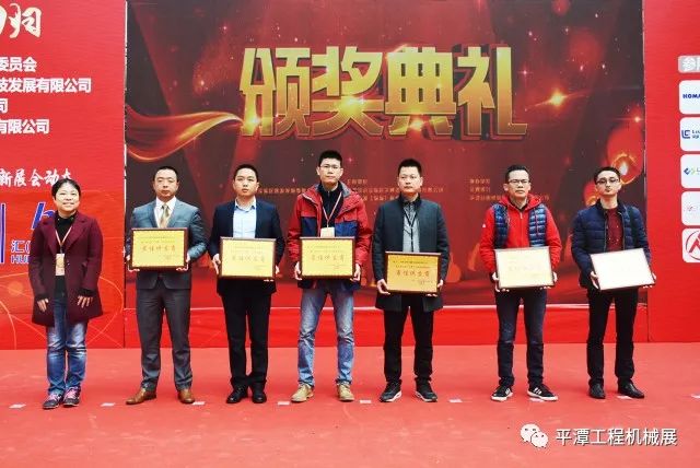 第三届平潭工程机械展完美落幕(图41)