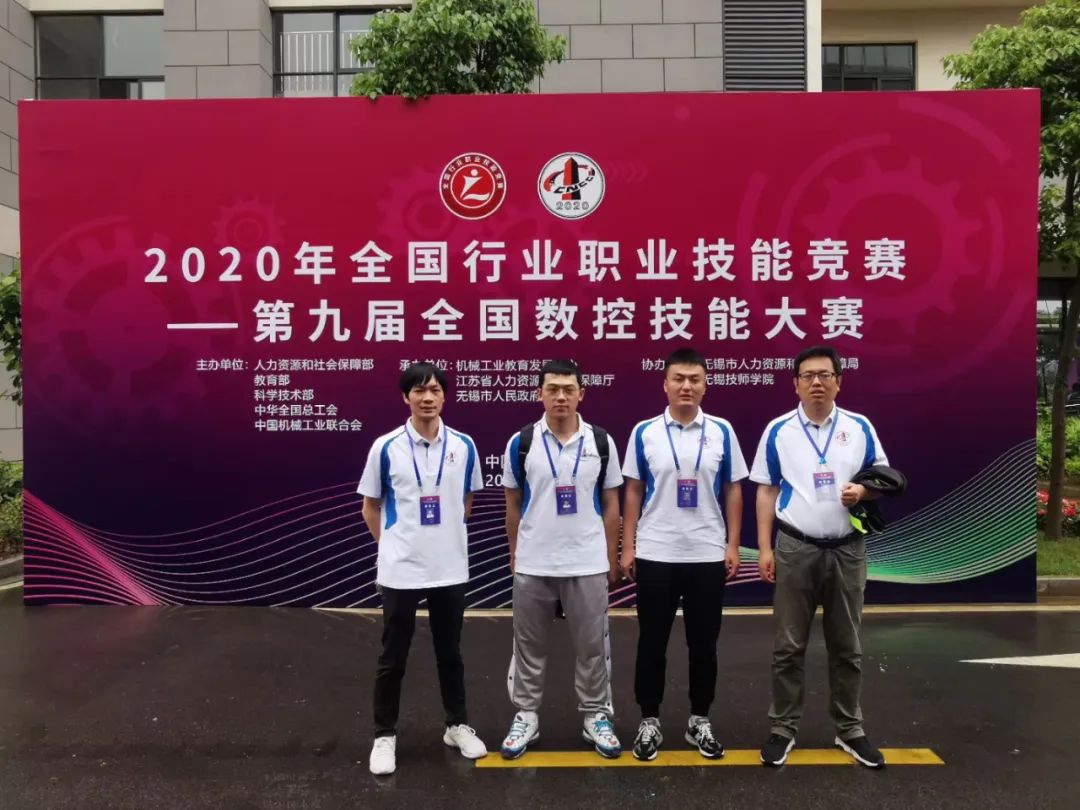 机械工程学院招生专业(图10)