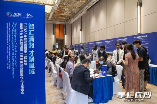 “一带一路”沿线国家留学生：长沙蕴藏着丰富的机遇(图2)