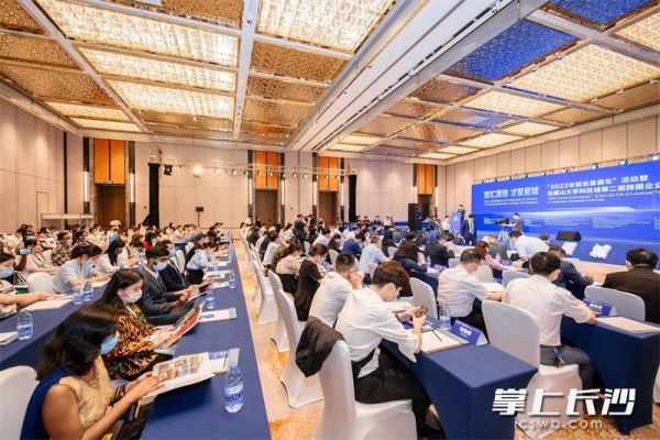 “一带一路”沿线国家留学生：长沙蕴藏着丰富的机遇(图3)