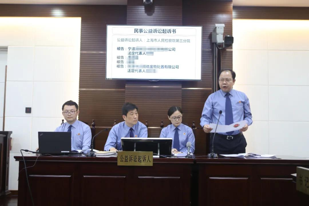 最高检发布检察公益诉讼起诉典型案例(图8)