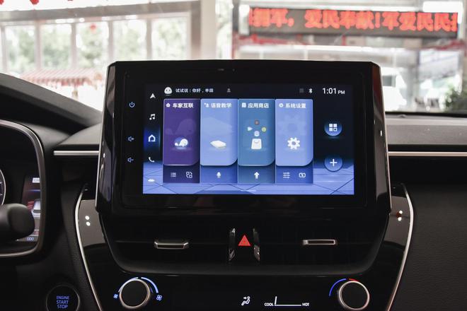 标配膝部气囊+2.0L四缸发动机12.58万起售丰田锋兰达来了(图7)