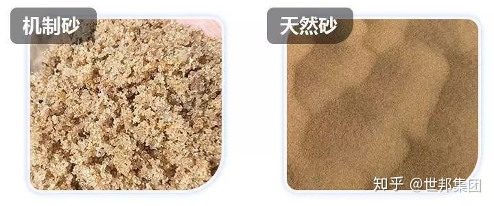 “砂”和“沙”有啥区别？如何生产机制砂？(图1)