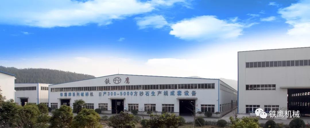 四川铁鹰机械制造有限公司(图2)