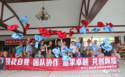 四川铁鹰机械制造有限公司(图7)