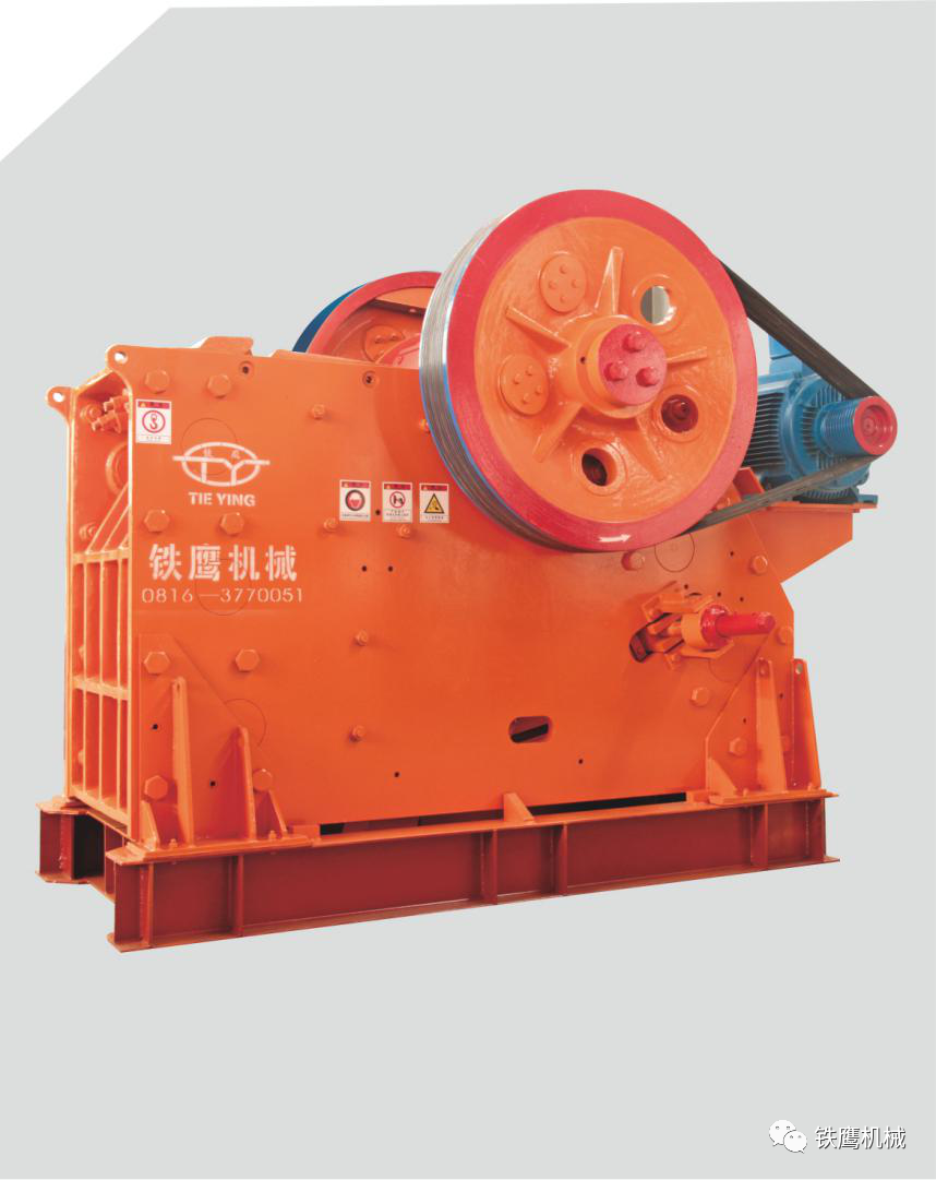 四川铁鹰机械制造有限公司(图22)