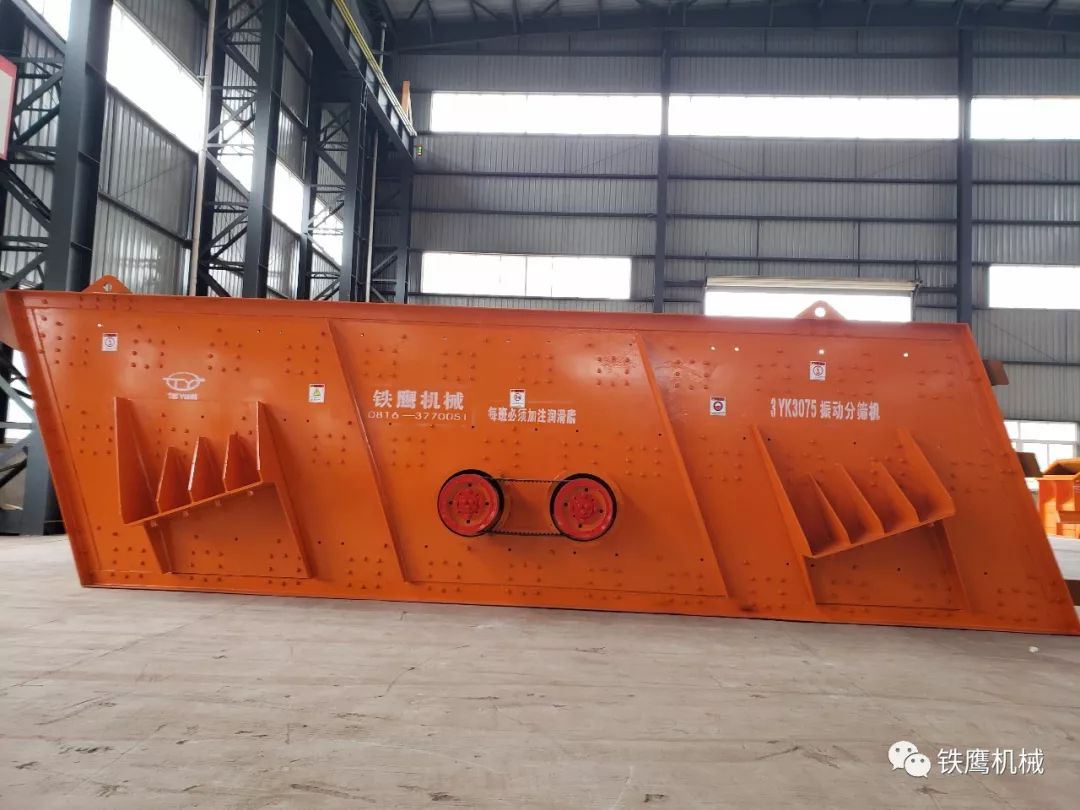 四川铁鹰机械制造有限公司(图29)