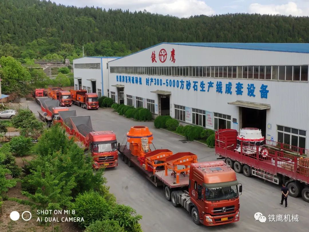 四川铁鹰机械制造有限公司(图38)