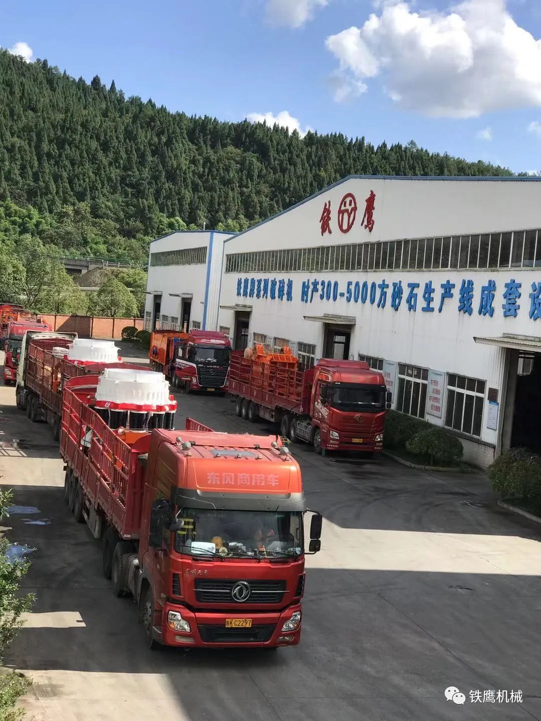 四川铁鹰机械制造有限公司(图41)