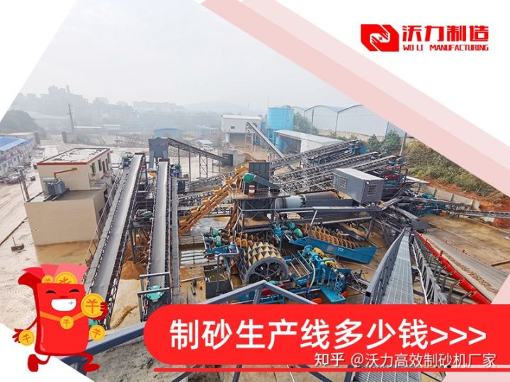 轮斗式洗砂机清理山沙时有哪些加工优势？(图3)