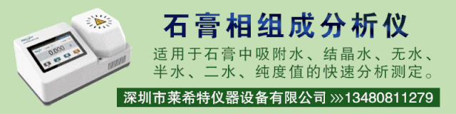 机制砂专业知识30问，你不了解可不行！(图10)