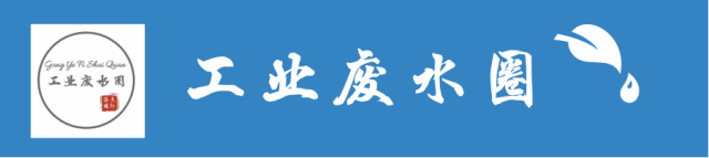 40000字总结一文说透废水处理厂常用设备(图1)