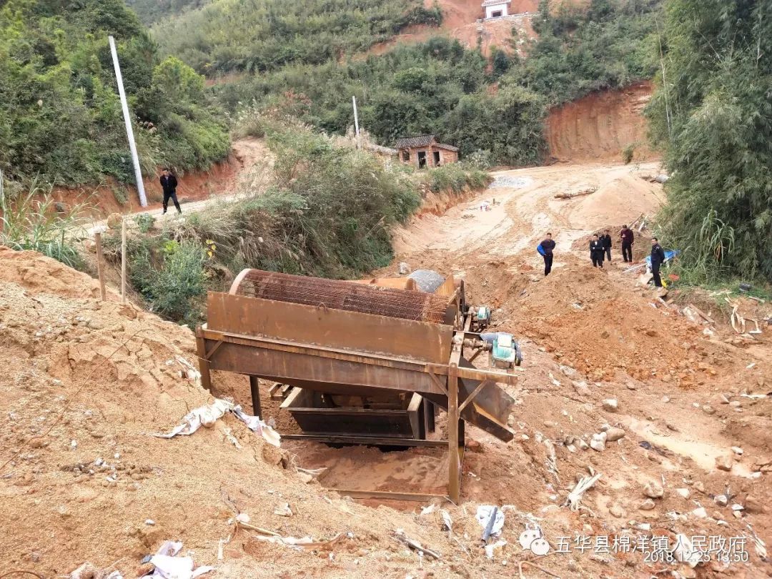 重拳出击！五华棉洋镇毁灭两处挖山取土洗砂点(图1)