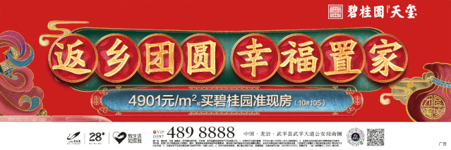 现场：武平多部门联合打击取缔9处非法洗砂点(图1)