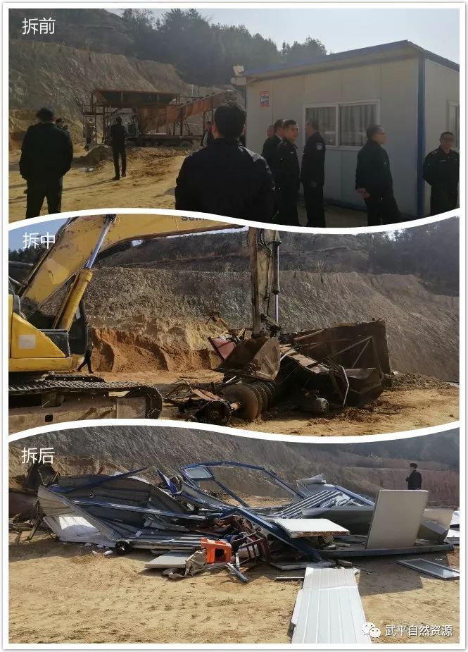 现场：武平多部门联合打击取缔9处非法洗砂点(图6)