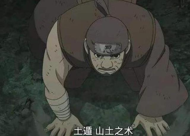 火影忍者：黄土技能爆料，一技能岩拳术，二技能山土之术(图3)