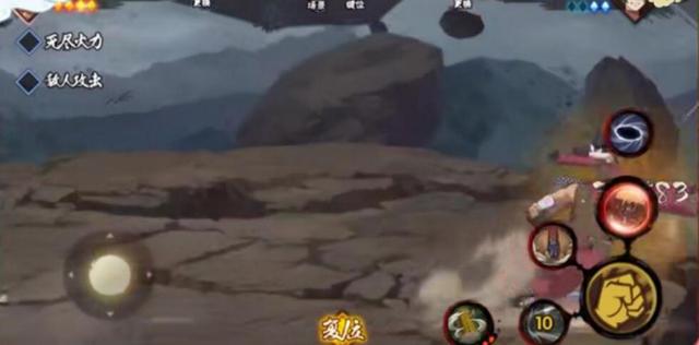 火影忍者：黄土技能爆料，一技能岩拳术，二技能山土之术(图2)