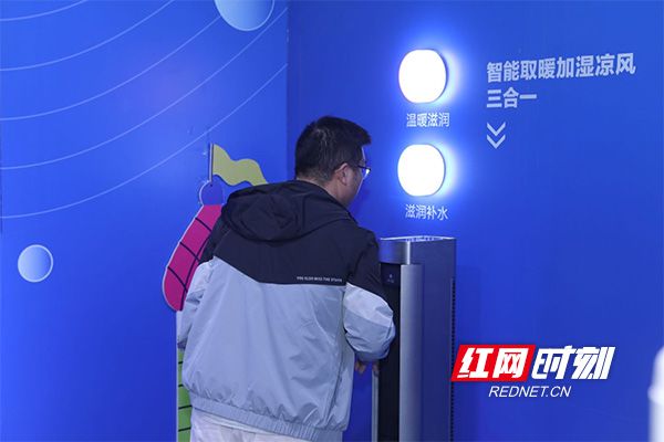 重新定义理想生活家美的全球购物狂欢节与都市慢闪店巡展空降长沙(图5)