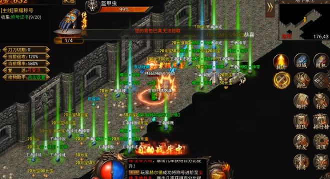 狂暴复古传奇：首战新区，超高爆率，重回传奇巅峰(图3)