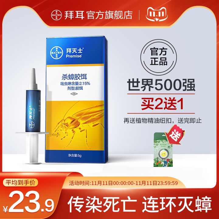 有哪些你认为能提高生活幸福感的高质量家庭产品？(图3)