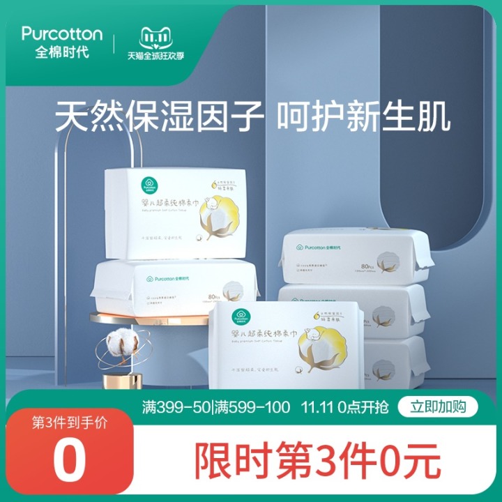 有哪些你认为能提高生活幸福感的高质量家庭产品？(图8)