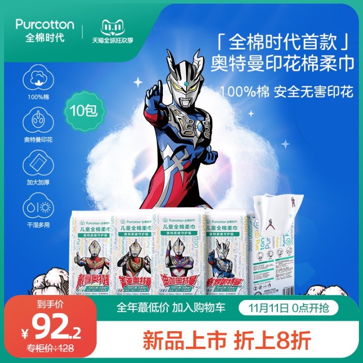 有哪些你认为能提高生活幸福感的高质量家庭产品？(图10)