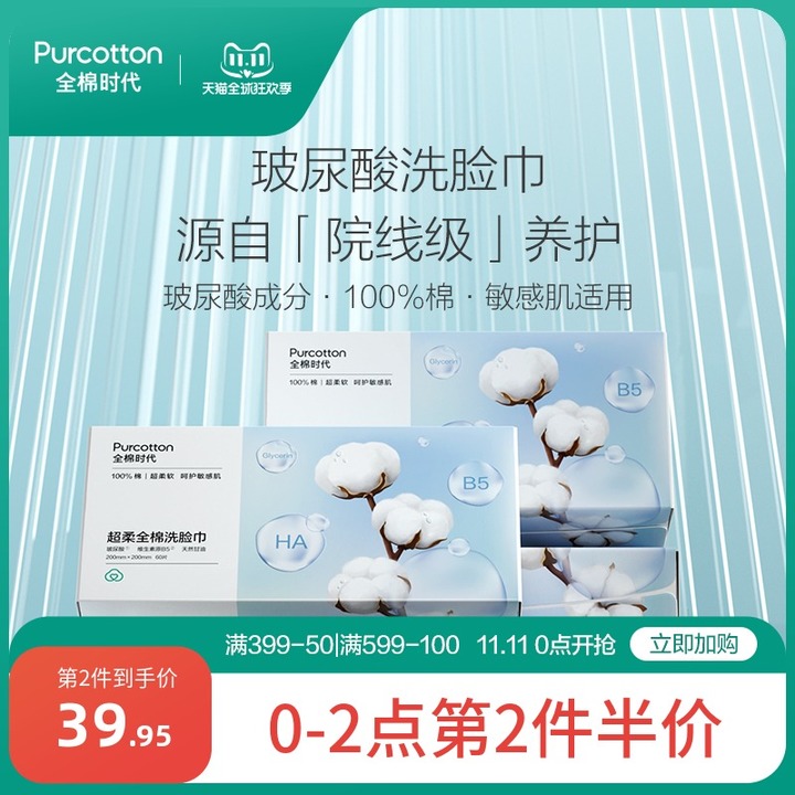 有哪些你认为能提高生活幸福感的高质量家庭产品？(图15)