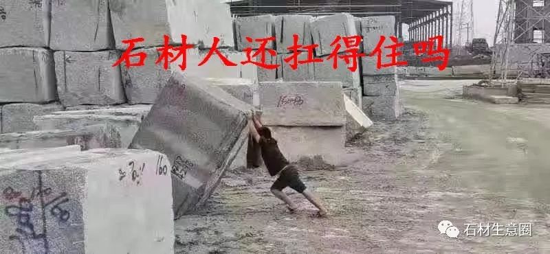 福建又一石材产地要整治：建宁县开展饰面用石材建筑石料矿山专项整治方案(图2)