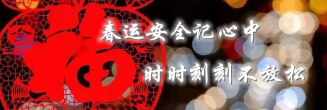 紧揪整治“牛鼻子”让黑恶势力无处生根——梧州市深化四大行业领域整治助推常态化扫黑除恶(图2)