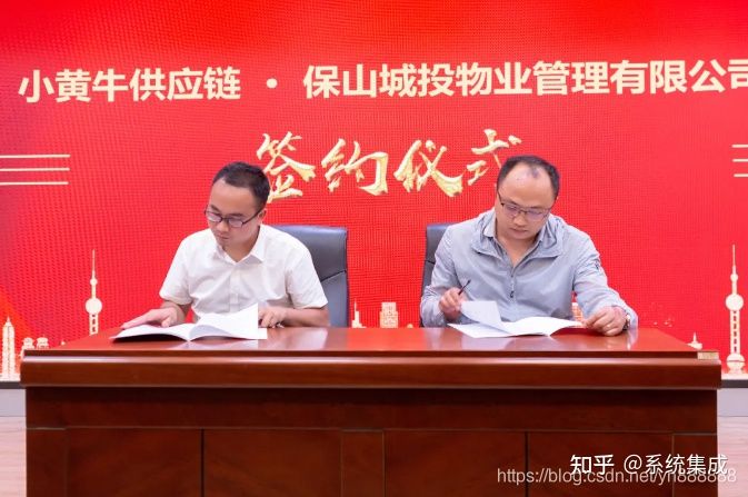 云南保山“小黄牛供应链”平台上线，平台货源供应正式招商(图11)