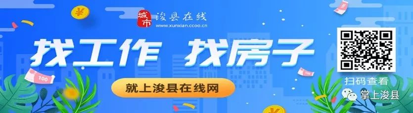【浚县在线】浚县在线抖音号出新作品了—出售葡萄树—早点设备—黄梨树苗—老板椅...(图16)