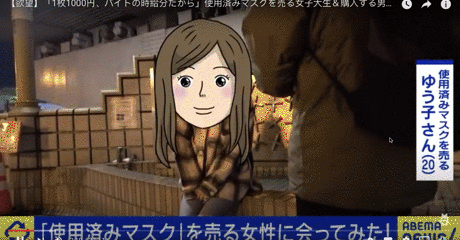 女大学生“原味交易”爆火：你永远想不到，人的欲望有多变态(图5)