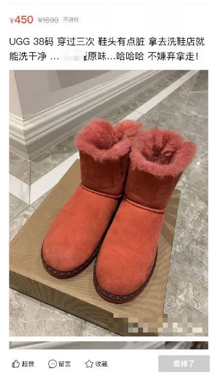 女大学生“原味交易”爆火：你永远想不到，人的欲望有多变态(图16)