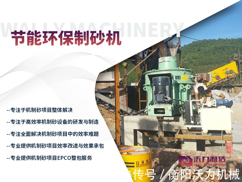 VSI制砂机有哪些优势？制砂生产线流程介绍(图2)