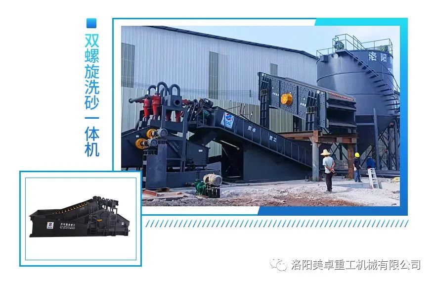 带你看广州南沙区筛分、洗砂、污水处理项目案例现场(图2)