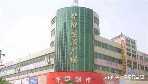 上海十大灵异事件大全每一件都是真实发生过的(图17)