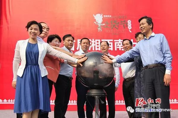 【庆祝新中国成立70周年系列报道】奋进七十载绿洲展华彩——新中国成立70年来绥宁县经济社会发展综述(图2)