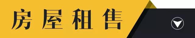 10月23日信息▎平邑房产租售、求职招聘、二手买卖、征婚交友、寻人寻物...都在这！(图1)