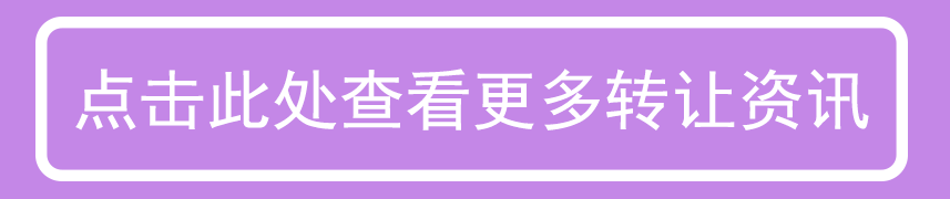 岳阳信息港0619期〡招聘求职、房屋租售、二手信息(图15)