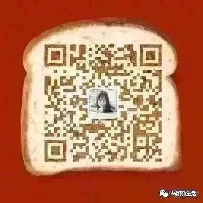 岳阳信息港0619期〡招聘求职、房屋租售、二手信息(图16)