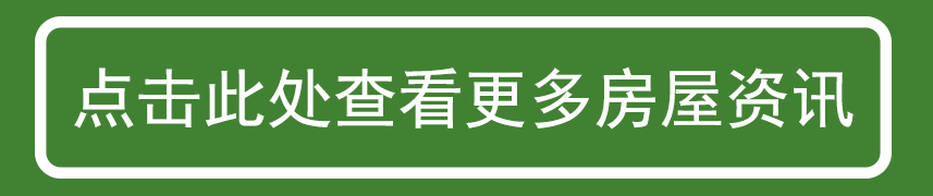 岳阳信息港0619期〡招聘求职、房屋租售、二手信息(图11)