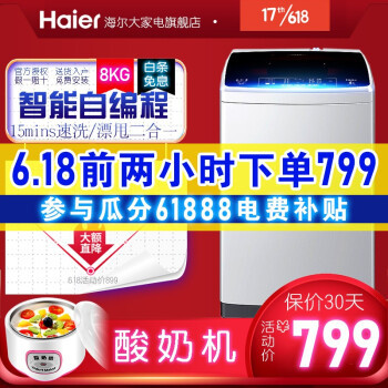 洗衣机有哪几种？性价比高的洗衣机怎么挑选？哪个牌子好？-附10款品牌推荐！（2020选购攻略）(图1)