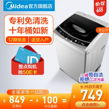 洗衣机有哪几种？性价比高的洗衣机怎么挑选？哪个牌子好？-附10款品牌推荐！（2020选购攻略）(图2)