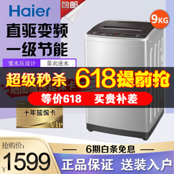 洗衣机有哪几种？性价比高的洗衣机怎么挑选？哪个牌子好？-附10款品牌推荐！（2020选购攻略）(图3)